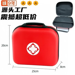 Eva First Aid Kit Emergency Cosmetics Bag Large Capacity Hard Shell Satchel Medium Emergency Kit Source Factory Large Quantity and Excellent Price