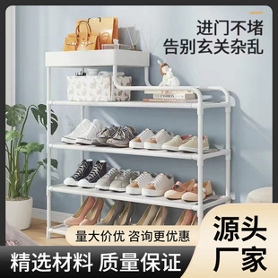 Simple Shoe Rack Household Door Dust-proof Indoor Economical Multi-layer Dustproof Shoe Cabinet Dormitory Shoe Storage Artifact