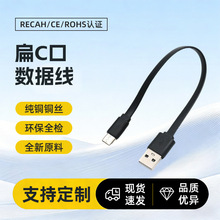 ���⾀Type-c��늾��Ƅ��Դ��늌�usb��C��pvc���ϏS��ֱ�N