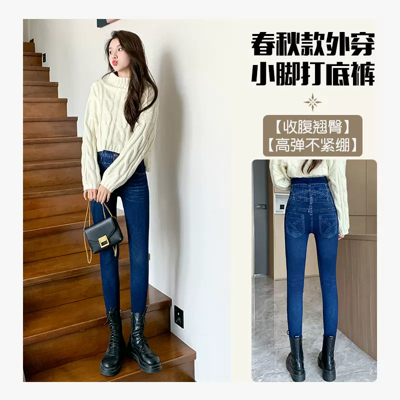 春季新品港风复古高腰收腹打底裤女外穿显瘦高弹小脚裤大码打底裤