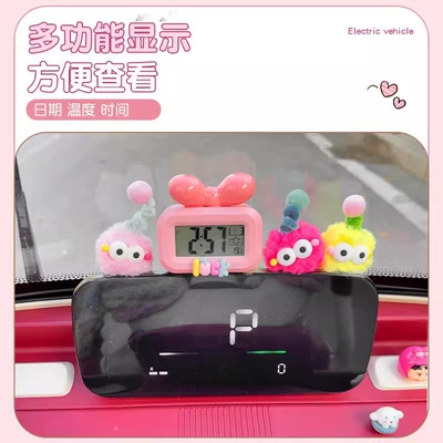 Electric car cushion Watch Decorations