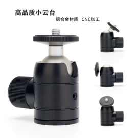 摄影摄像器材;相机三脚架;摄影云台