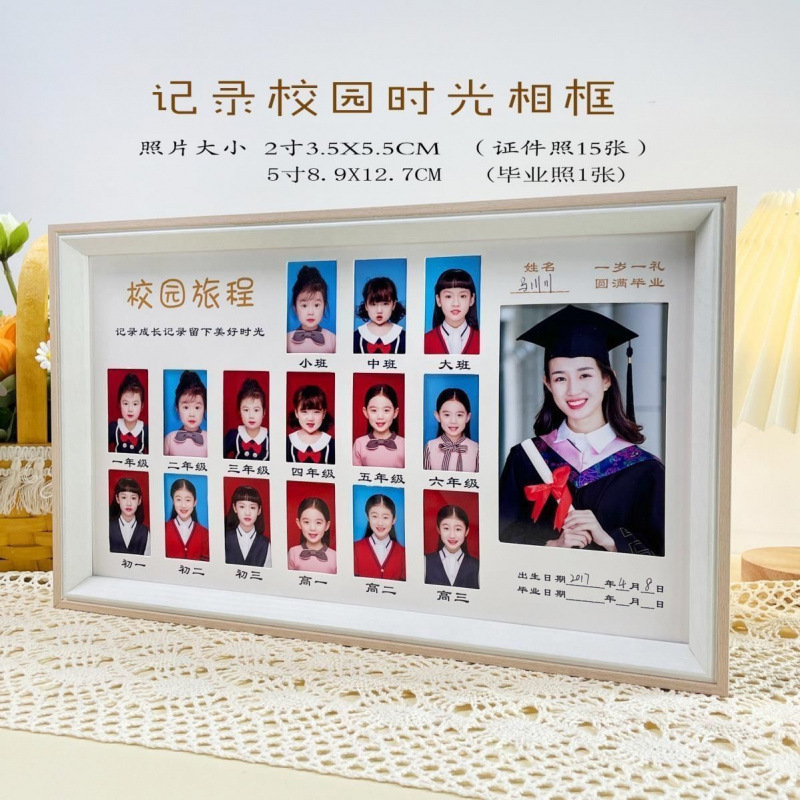 成長記録フォトフレーム、テーブルディスプレイ、証明写真、赤ちゃん記念フレーム、子供の成長フォトアルバム、キャンパス|undefined