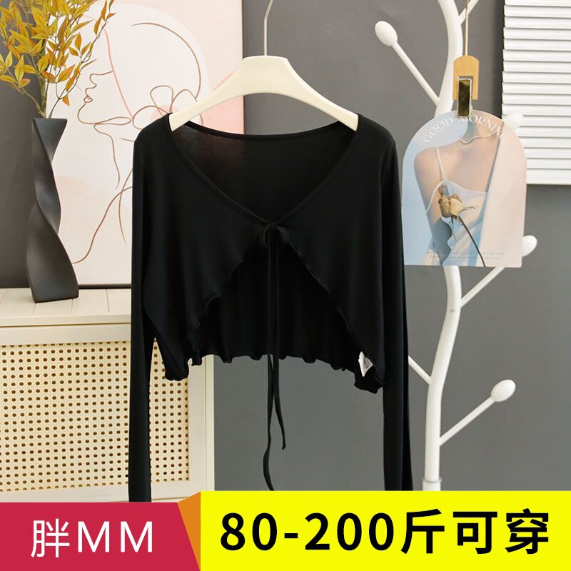 plus size Modal Shawl Sunscreen Women's chubby girl Outfit Slip Skirt Waistcoat Cardigan Small Coat plus size Modal Shawl Sunscreen Women's chubby girl Outfit Slip Skirt Waistcoat Cardigan Small Coat