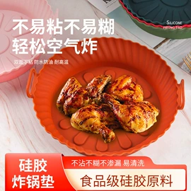 烘焙烤盘;厨房用品配件;冰格