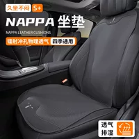 Подходит для подушки автомобильного сиденья Weipai VV5/VV6/VV7/WEYp8/четыре сезона, тонкая дышащая подушка для сиденья, чехол для подушки сиденья