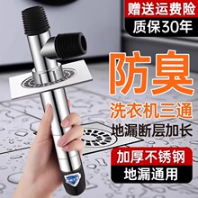 ϴ�C��ˮ�ܵ�©���^�������L�ܶ���һ���L��ˮ����ͨ��������ˮ