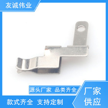 定做配件精密冲压件 加工零件金属不锈钢冲 五金冲压件厂家