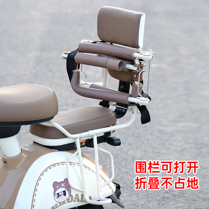 Electric car child seat front and rear folding seat rear child fence armrest battery car baby safety seat