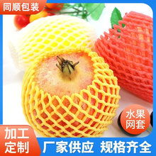 16*7,18.5&times;7.5cmˮ�����o�׷����׾W����ĭ�W��ʯ���o�W