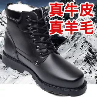 冬季男士棉鞋皮靴加绒加厚羊毛雪地靴男加厚高帮马丁靴户外爸爸鞋