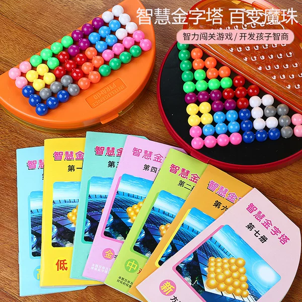 Wisdom Pyramid Intellectual Development Magic Beads Children Primary School Logical Thinking Training Puzzle Desktop Game Toys