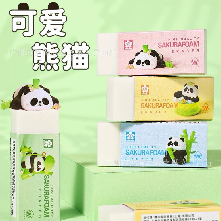 Sakura japonés flor de cerezo Panda limitada estudiantes de dibujos animados creativos limpie arte limpio con Super limpio