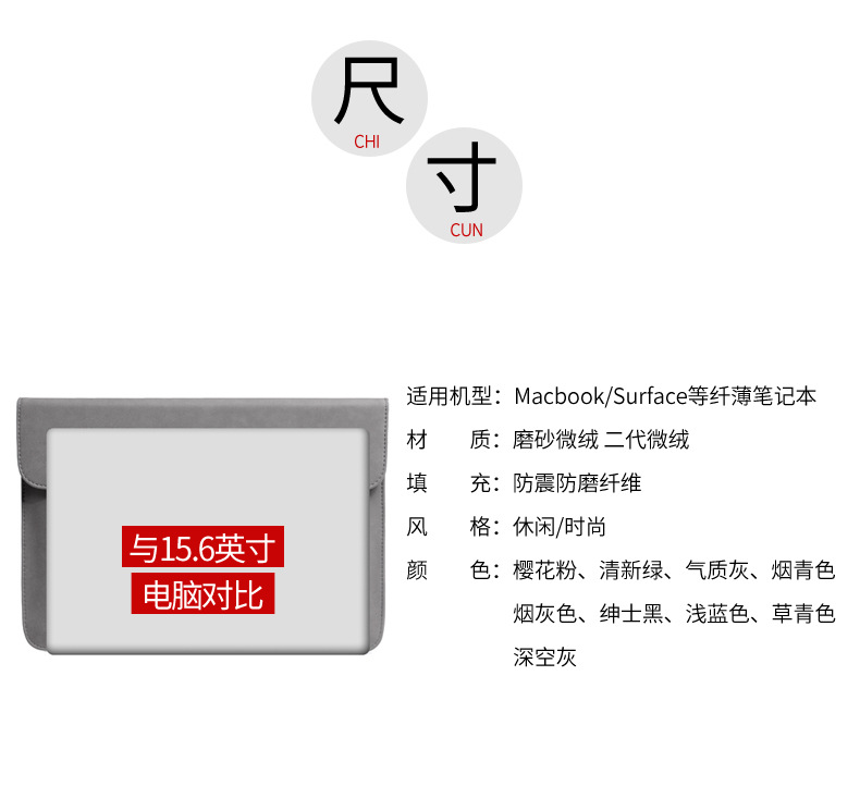 田总横款内胆包 (11).jpg