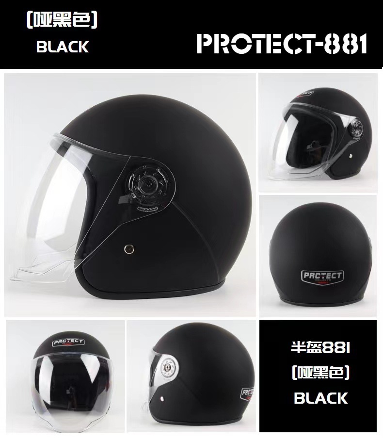 [핫스타일] 매트블랙(경)