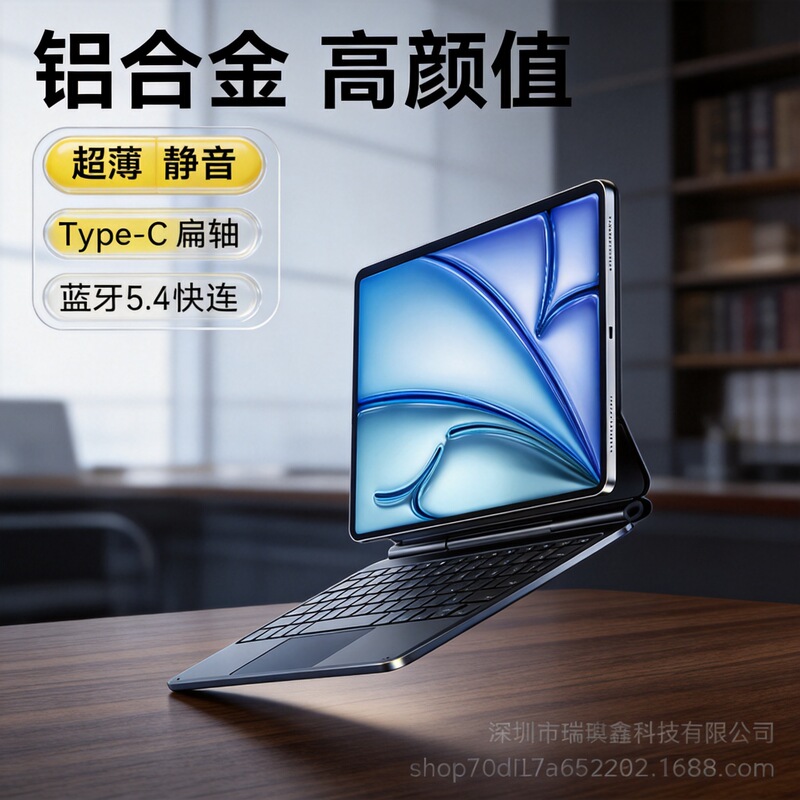 Compatible with iPad Magic Keyboard Pro 11-inch 2026 Tablet 10th Generation Magnetic Floating Air78 Bluetooth 11inch Compatible with iPad Magic Keyboard Pro 11-inch 2026 Tablet 10th Generation Magnetic Floating Air78 Bluetooth 11inch