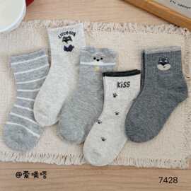 爱嘀嗒26秋冬新款儿童袜灰色系可爱卡通中筒袜女童潮袜无骨袜透气