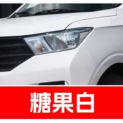 15. Wuling car touch-up paint pen, Avtomobil boya qələmləri - buy-one-get-two-1-coat-of-color-paint-1-coat-of-brightening-polish-plus-a-free-toolkit-cleaning-cotton-and-applicator-brush-candy-white