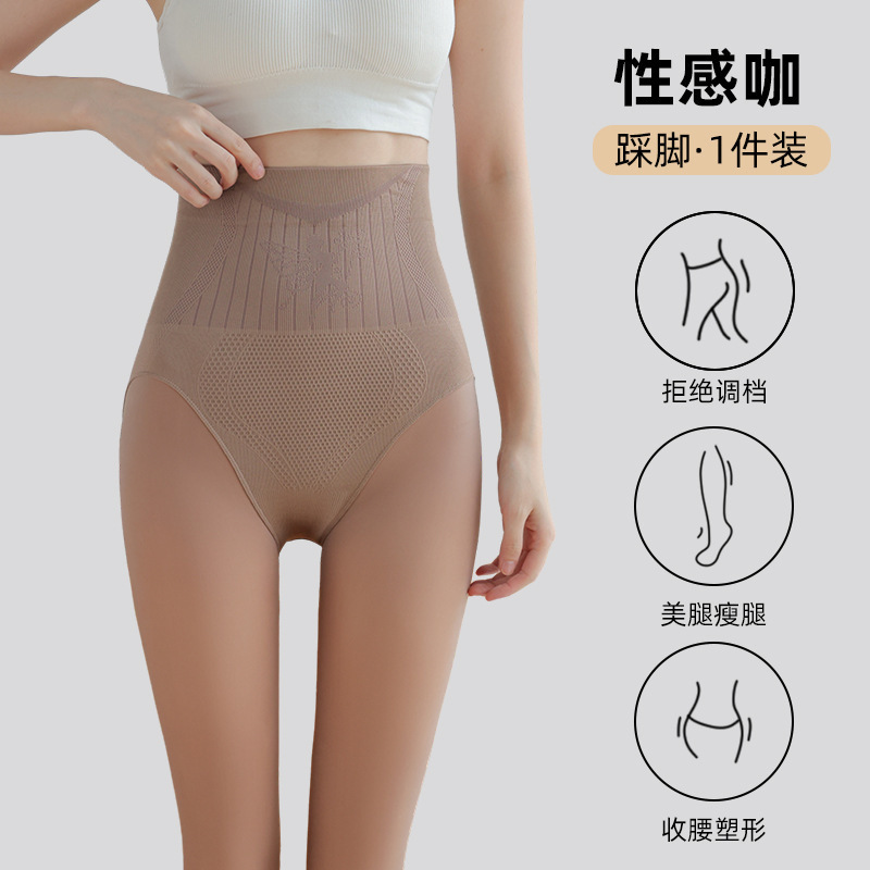 春、秋、冬の女性用ハイウエストウォーターソックス、ベルベット厚手レギンス、ヌード肌色のストッキング、パンスト|undefined