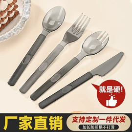 一次性刀叉勺;一次性塑杯;一次性餐盒