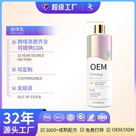 面部护理加工;个人护理加工;面部精华加工