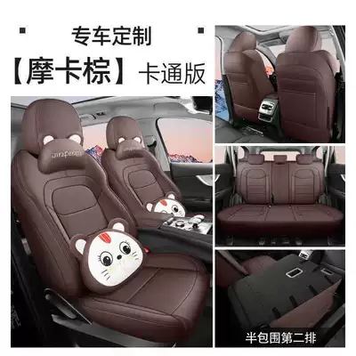 2025 Chery Tiggo 8 Seat Covers, Modelə uyğun (Original) oturacaq örtükləri - mocha-brown-five-seater-cartoon-version-half-pack-in-back-row-note-model-year