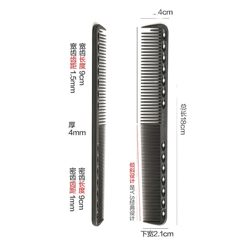 Meiye Premium 339 Hair Comb Slow and Dense Teeth Double Straight Hair Comb Hairdressing Comb No Deformation Double Hair Comb