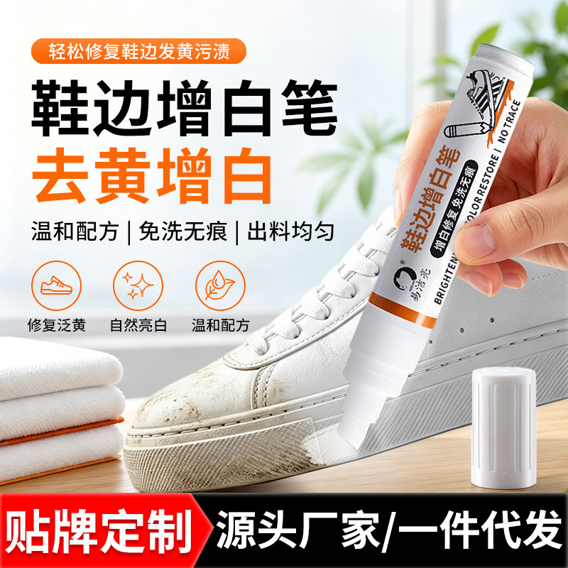 White Shoe Edge Whitening Pen for Leather and Fabric Shoe Surfaces, Shoe Edge Renovation Whitening Pen, Manufacturer Wholesale White Shoe Edge Whitening Pen for Leather and Fabric Shoe Surfaces, Shoe Edge Renovation Whitening Pen, Manufacturer Wholesale