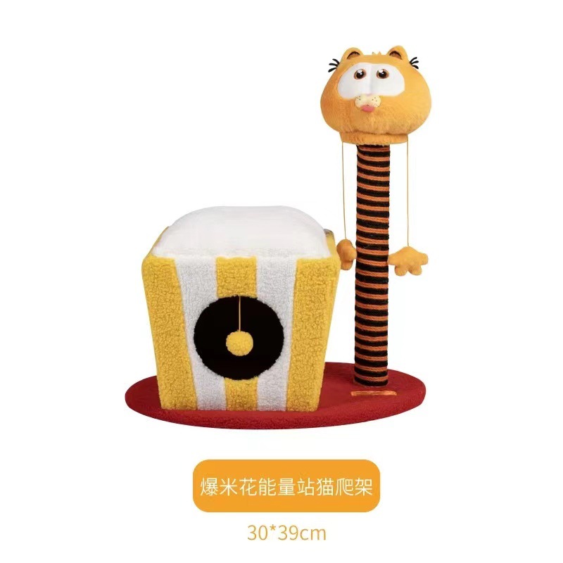 팝콘 에너지 스테이션 고양이 클라이밍 프레임 [30*39]