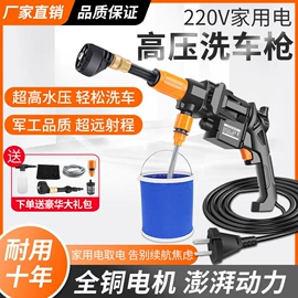 便携式洗车器;清洗机;汽车清洁工具