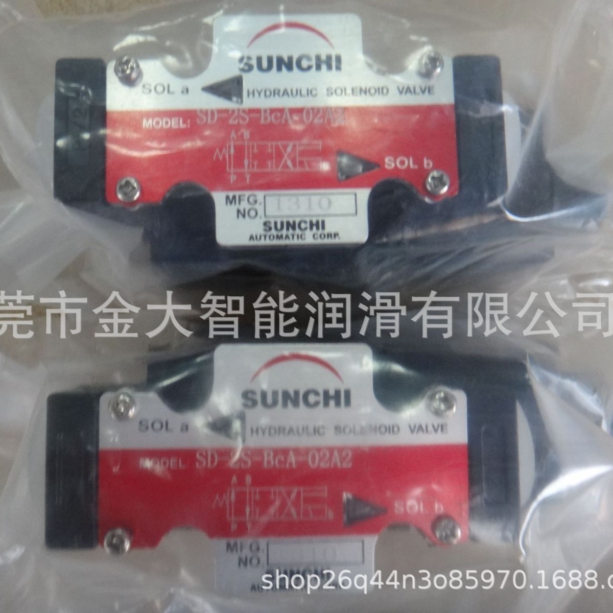 SUNCHI 神祺SD-2S-BCA-02A2  SVP-FC1-F30R  SD-3W-BGA-02A2