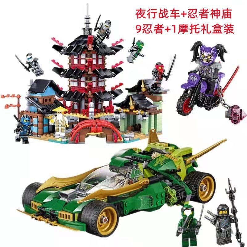 中積み木幻影忍者ロイズ戦車車合わせ子供男の子玩具誕生日プレゼント|undefined