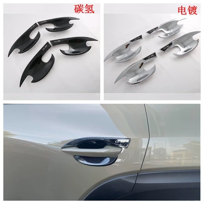 Mazda travel Machine cover trim | Şüşə kənarı xromları/moldingləri - electroplating-door-bowl-4