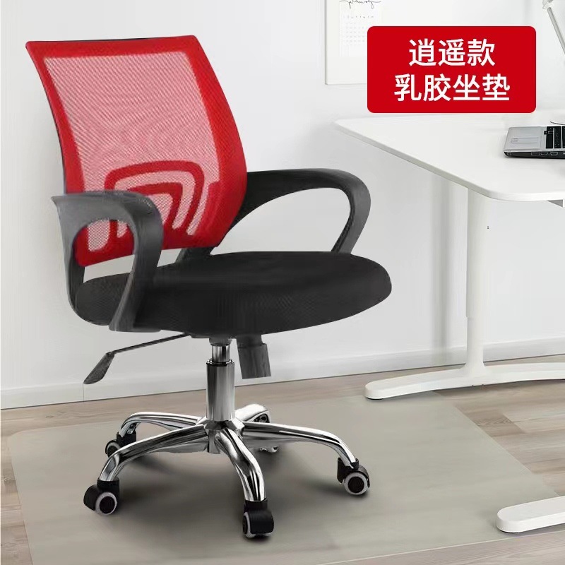 (Xiaoyao 모델) 검정색 프레임 + 빨간색 메쉬 [스틸 발 + 라텍스 모델] --- 독창성 선택