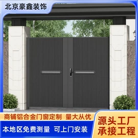 进户门;楼梯及配件;防护栏