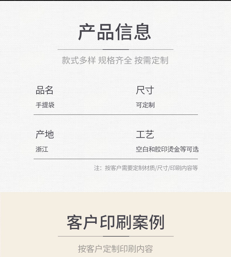 手提袋改_03.gif