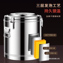 米饭商用10发L冰粉摆摊304不锈钢桶顺丰粥保温桶大容量保温箱出摊
