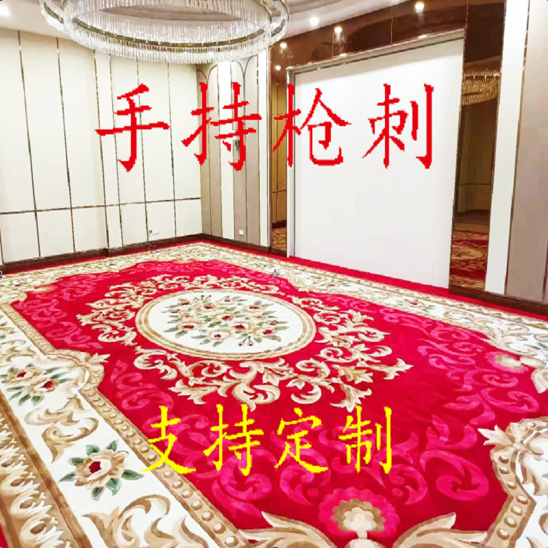 隆泰瑞泽定制手持枪刺羊毛地毯高密剪花北欧简约日式风格客厅大堂|ms