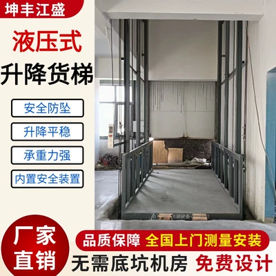 Avtomobil fırlanan platformaları and Outdoor Small Elevators