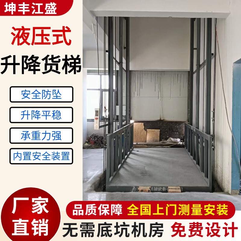 Hydraulic Lift Cargo Elevator, Industrial Chain-Type Cargo Lift, Warehouse Simple Small Hydraulic Lift Platform