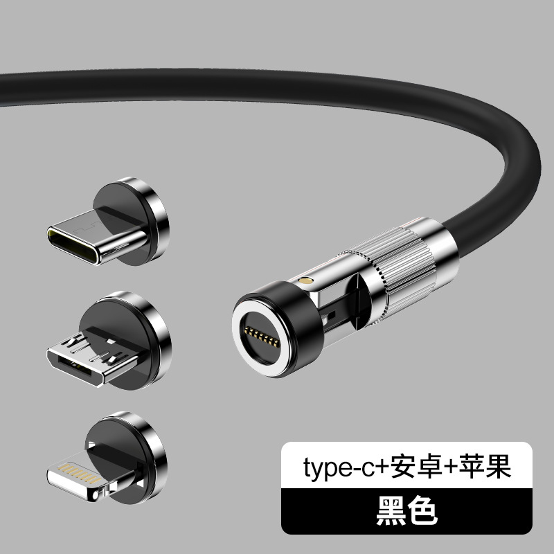 Nueva aleación de zinc 540 grados cable de datos magnético TYPEC carga rápida tres en uno USB cable de carga del cliente de la máquina del cable de carga del juego móvil