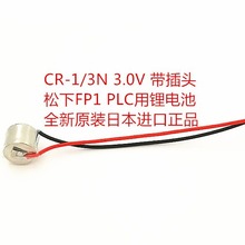 SANYO       CR-1/3N 3VFP1ϵPLC늳 AFP1801