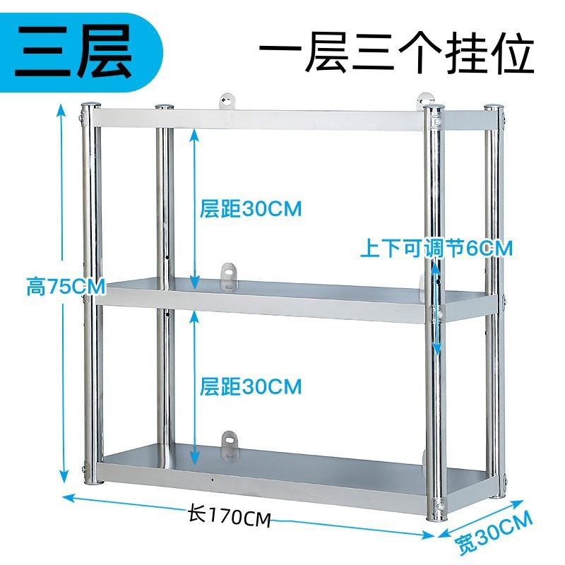 두꺼워진 길이 170 폭 30 높이 75 3겹