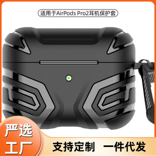 Suitable for airpodspro2 protective cover Apple 3 generation anti-drop TPU earphone soft case airpods earphone protective case