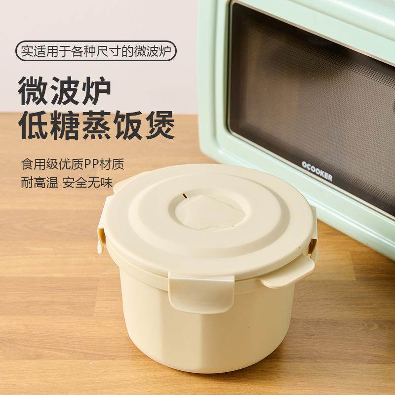 上班族便携圆形饭盒耐高温可微波炉蒸饭煲食品级塑料蒸饭锅蒸饭盒|undefined