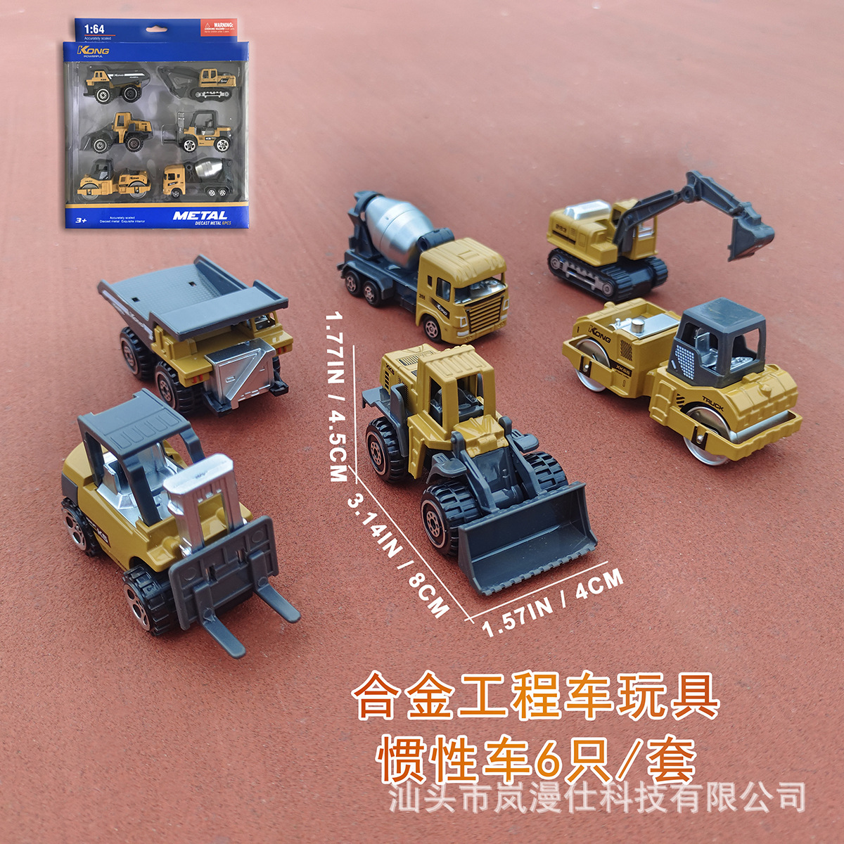 Alloy inertia engineering vehicle suit vehicle excavator birthday gift traffic car decoration creative Wholesale gift