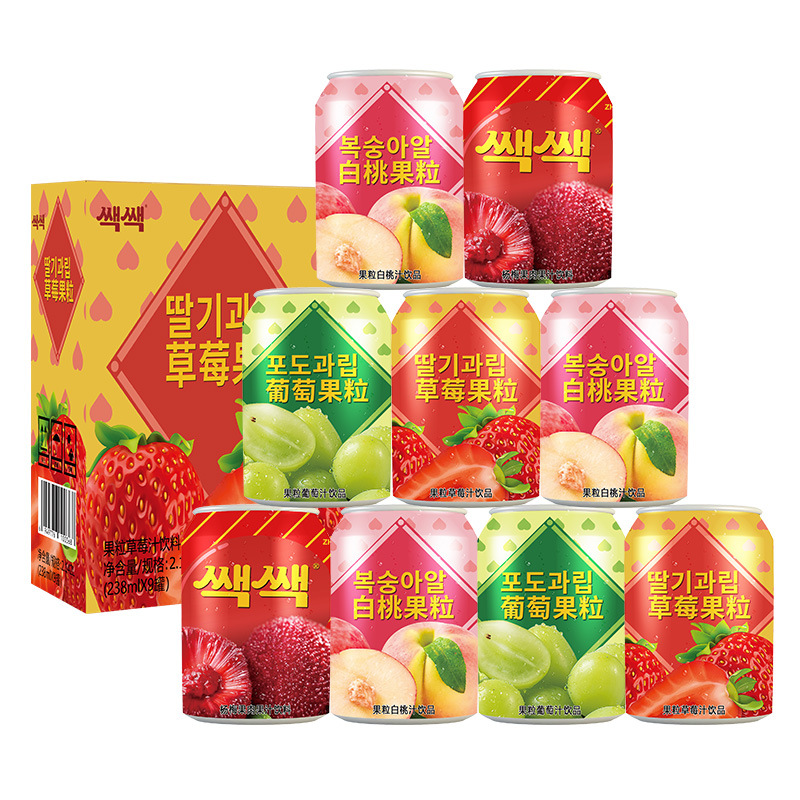 9罐真果粒飲品含果肉果汁楊梅汁葡萄汁夏季飲料韓式整箱批發