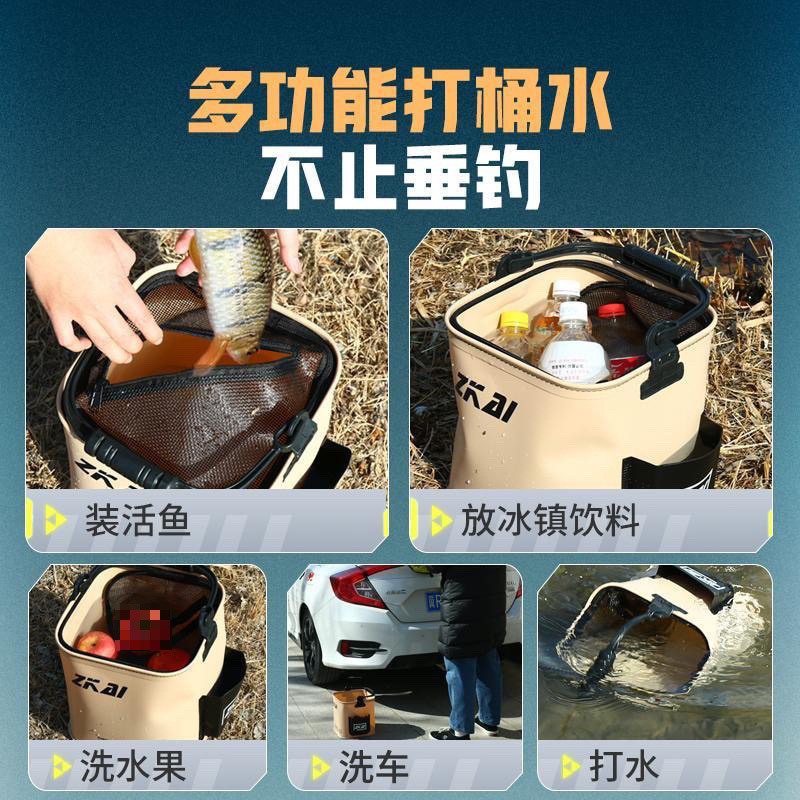打水桶钓鱼路亚野钓可折叠手提鱼护装鱼桶户外鱼箱活鱼桶爆款包邮|undefined