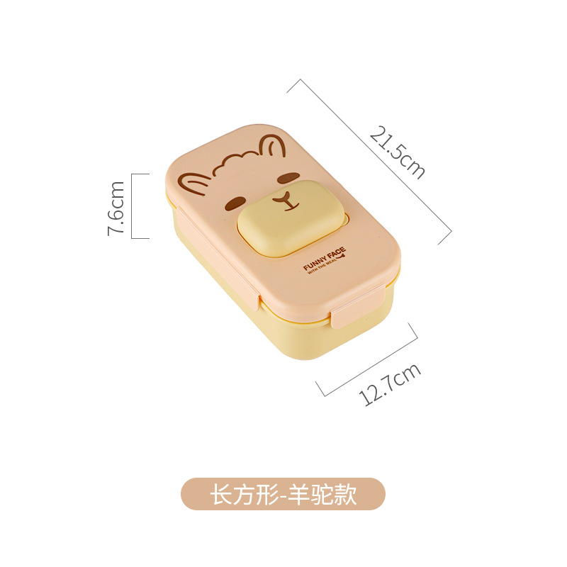 1096-3 직사각형 알파카 플라스틱 라이너