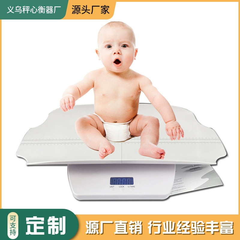 Прямые поставки с фабрики Детские весы Домашние детские весы 100 кг Разделенные весы для матерей и младенцев Больничные Весы для новорожденных